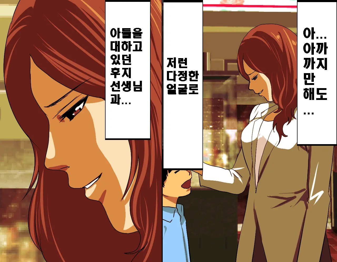 Saimin Seikyouiku 5 | 최면성교육 제5화